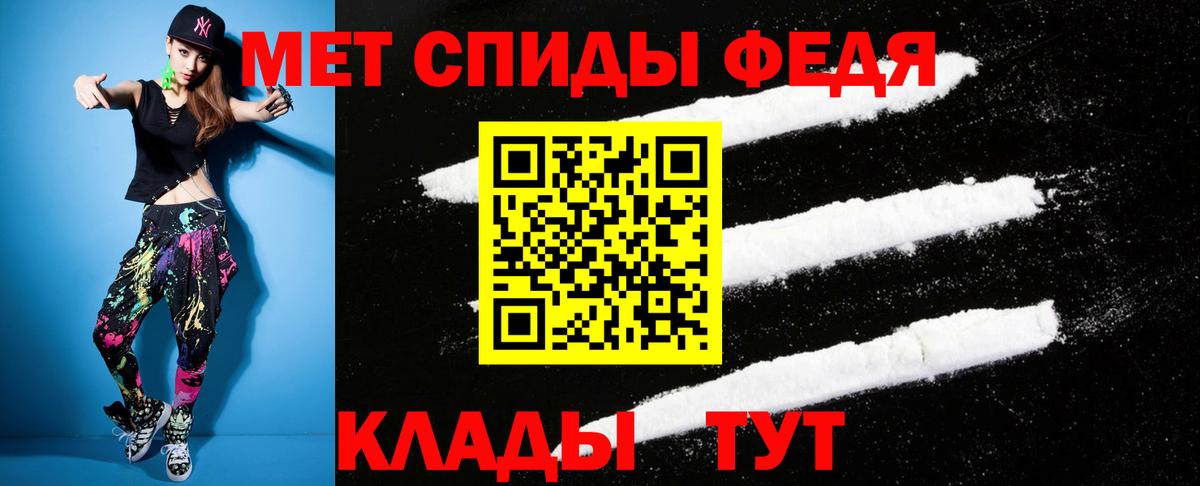 АМФЕТАМИН  АМФЕТАМИН Premium  мега ссылка  Люберцы  Вход с VPN 