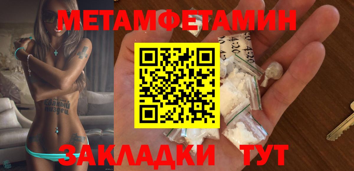 Amphetamine 97% Люберцы