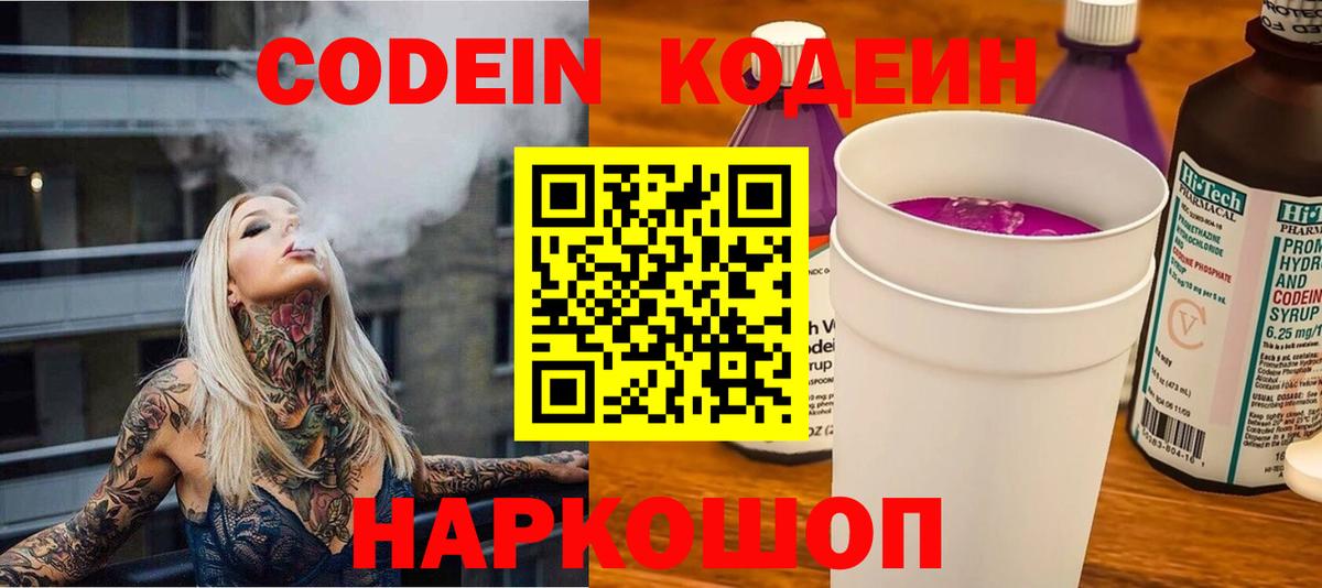 МЕФ кристаллы  Гашиш  Канабис  Люберцы  Alpha-PVP СОЛЬ   Вейп ТГК  Cocaine  Вход с VPN  ЭКСТАЗИ 