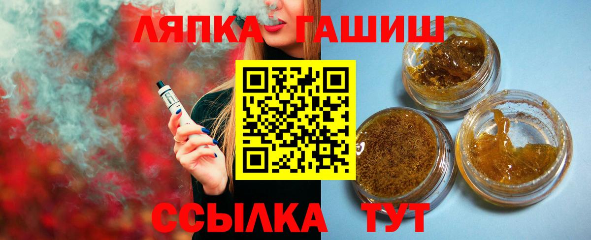 ГАШИШ  ГАШИШ hashish  Вход с VPN  Люберцы  ГАШИШ AMNESIA HAZE 