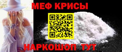 прущие грибы Донецк