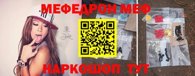 прущие грибы Донецк