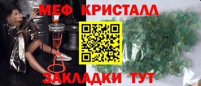 прущие крисы Донской