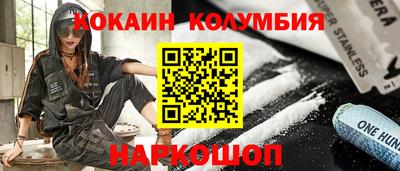 прущие крисы Донской