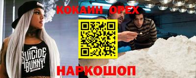 прущие крисы Донской