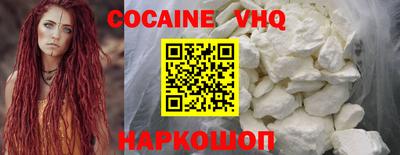 прущие крисы Донской