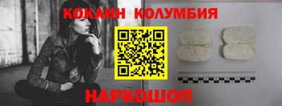 прущие крисы Донской