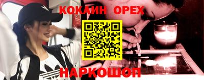 прущие грибы Донецк