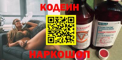 прущие крисы Донской