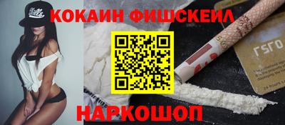 прущие грибы Донецк
