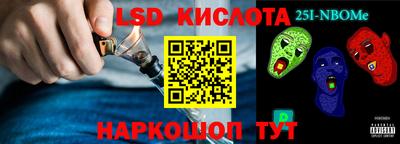 прущие крисы Донской