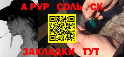 прущие грибы Донецк