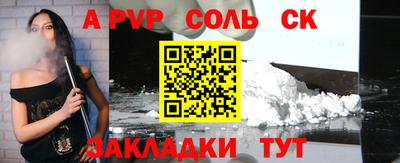 прущие грибы Донецк