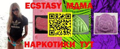 гашишное масло Дубна
