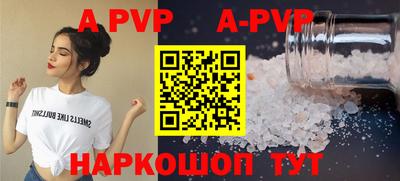 прущие крисы Донской