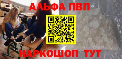 прущие грибы Донецк