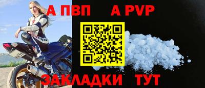прущие грибы Донецк