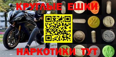 прущие грибы Донецк