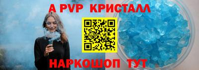 прущие крисы Донской