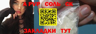 прущие грибы Донецк