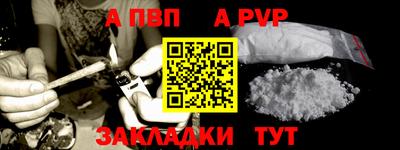 прущие крисы Донской