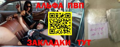 гашишное масло Дубна