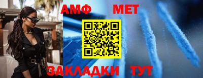 прущие грибы Донецк