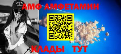 прущие грибы Донецк