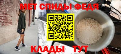 прущие крисы Донской