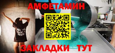 прущие грибы Донецк