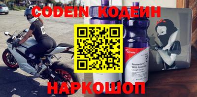 прущие крисы Донской