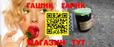 гашишное масло Дубна
