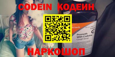 прущие грибы Донецк