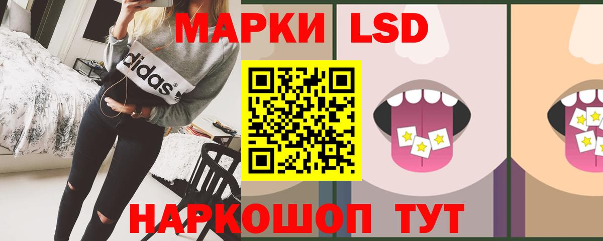 Лсд 25 экстази ecstasy Люберцы