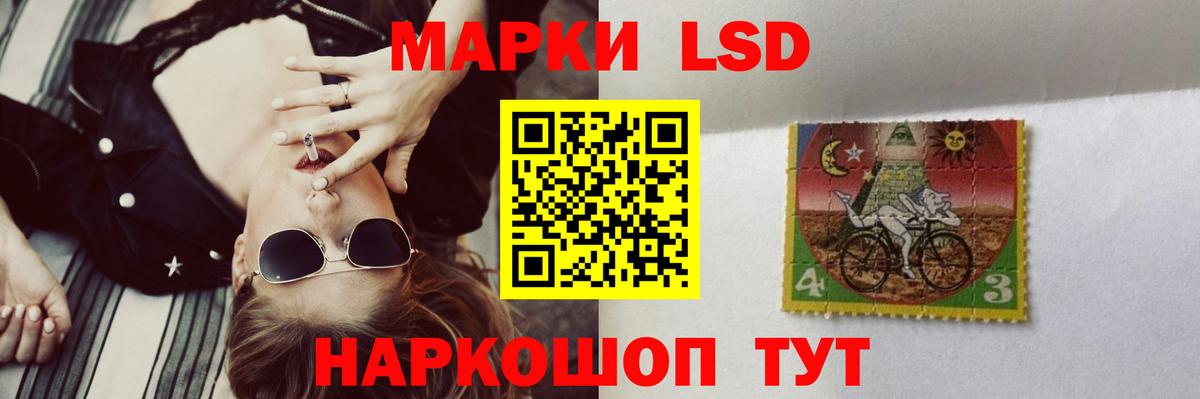 Лсд 25 экстази ecstasy  Вход с VPN  Люберцы 