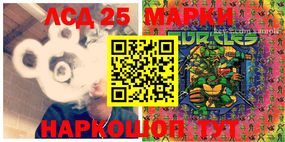 Марки N-bome 1,8мг  Марки N-bome  Марки N-bome 1,8мг  Люберцы  Вход с VPN 