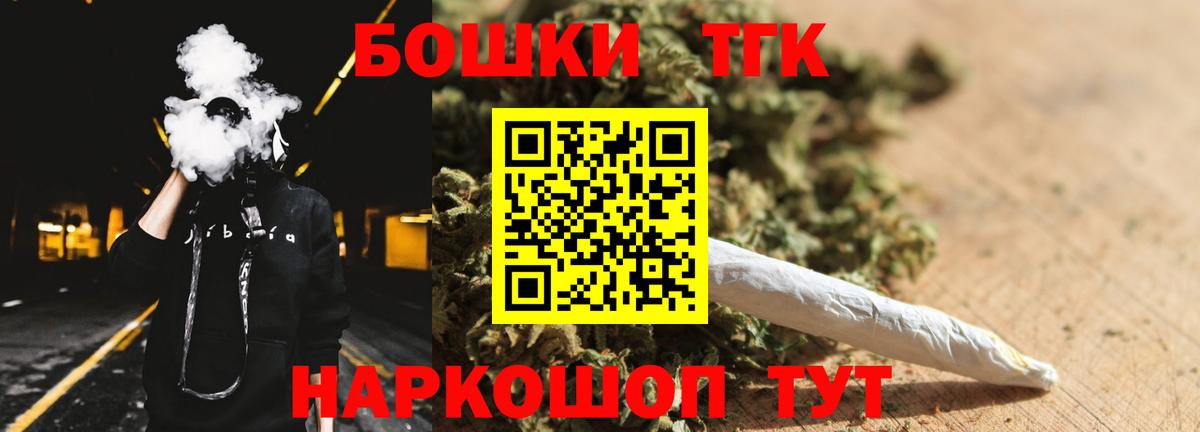 Каннабис OG Kush  Канабис SATIVA & INDICA  Люберцы  Марихуана ГИДРОПОН  Вход с VPN 