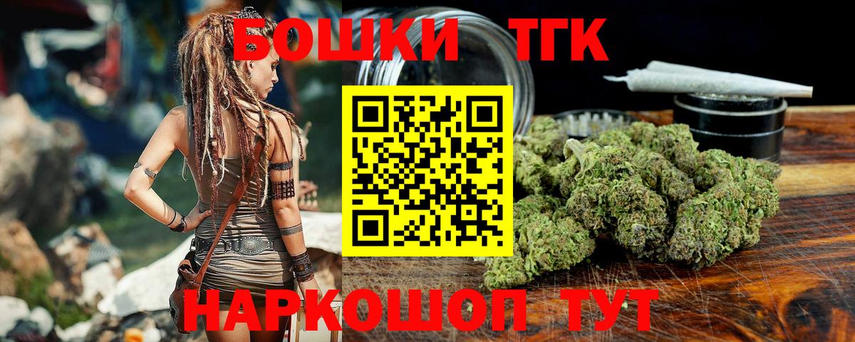 Бошки Шишки план Люберцы